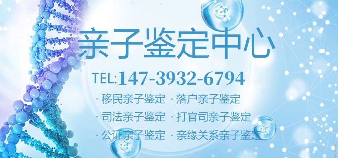 醫(yī)院能做中山親子鑒定嗎?