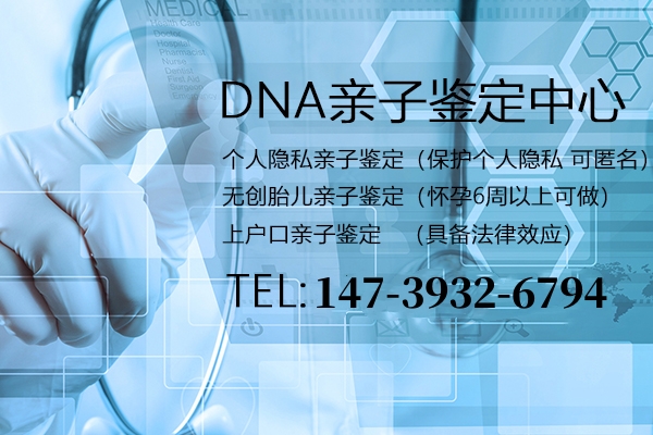 應(yīng)該提供什么樣本進(jìn)行中山親子鑒定？