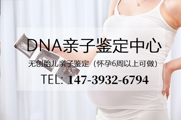 中山DNA親子鑒定一般要多少錢？流程如何？