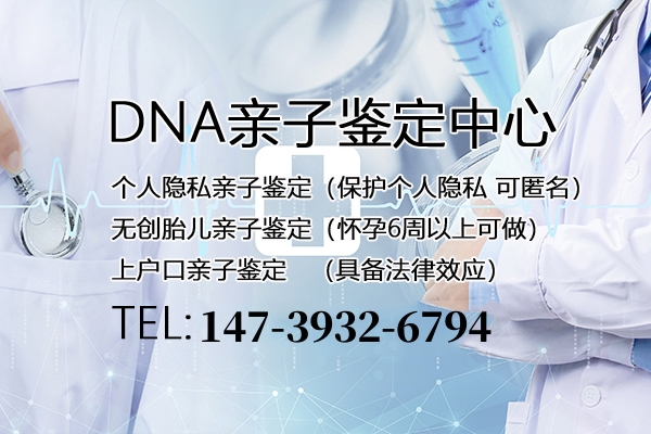 中山私人DNA親子鑒定的關鍵過程介紹