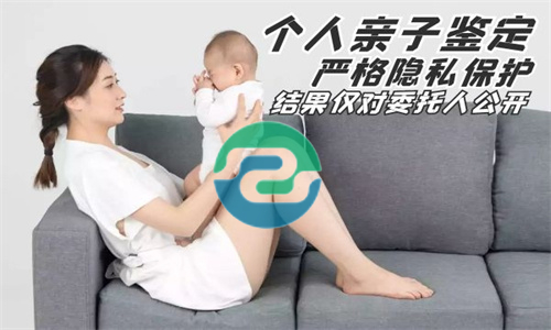 中山DNA親子鑒定中心在哪里？多少錢？