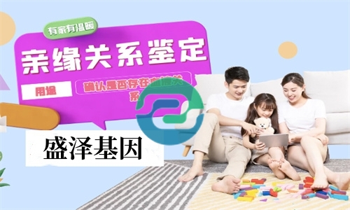 中山地區(qū)DNA親子鑒定中心在哪里？