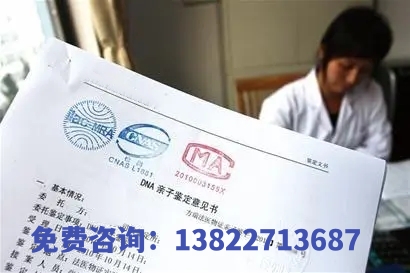 中山無創(chuàng)胎兒親子鑒定結(jié)果準確嗎？多少錢？