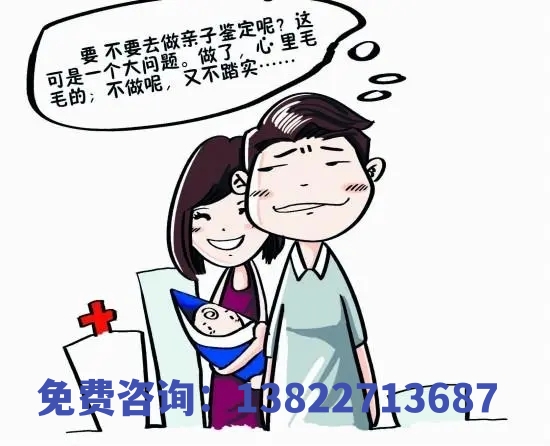 中山親子鑒定不同類型鑒定流程介紹