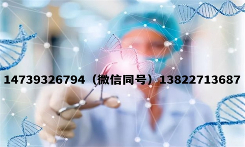 盛澤基因是一家值得信賴的中山DNA親子鑒定機構！