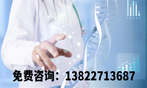 中山哪家中心能辦理親子鑒定？