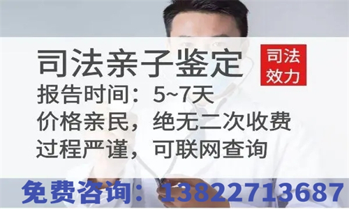 什么是中山個(gè)人DNA親子鑒定？盛澤基因