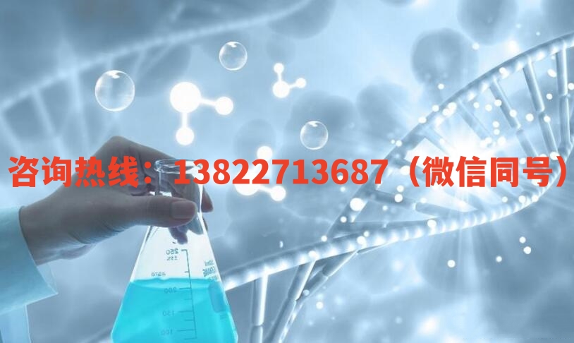 在中山去醫(yī)院應(yīng)該怎么做DNA親子鑒定