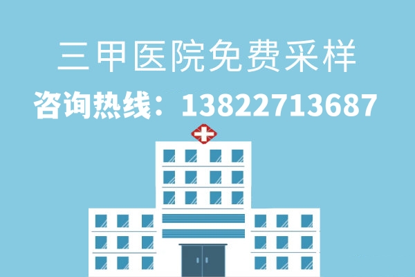 中山哪里可以做親子鑒定？地址在哪？