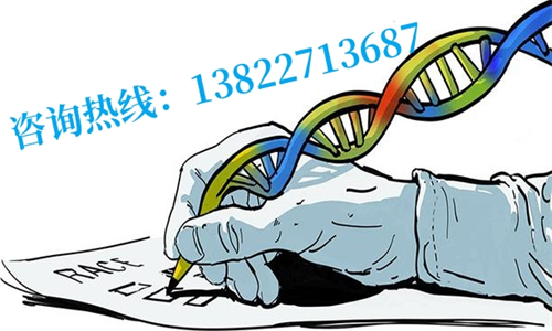 哪些醫(yī)院進(jìn)行中山個(gè)人親子鑒定呢？