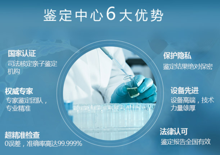 中山孩子沒出生親子鑒定需要什么樣品