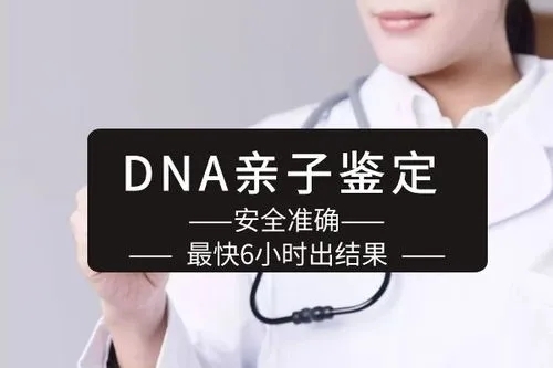 中山無創(chuàng)胎兒親子鑒定的費(fèi)用你了解多少？盛澤基因